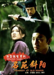 新婚夫妇第一次交换